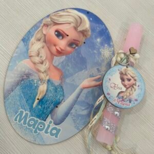 Λαμπαδα FROZEN