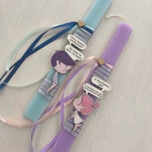 Λαμπαδες για ζευγαρι