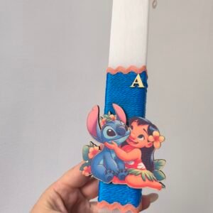 Λαμπαδα Stich